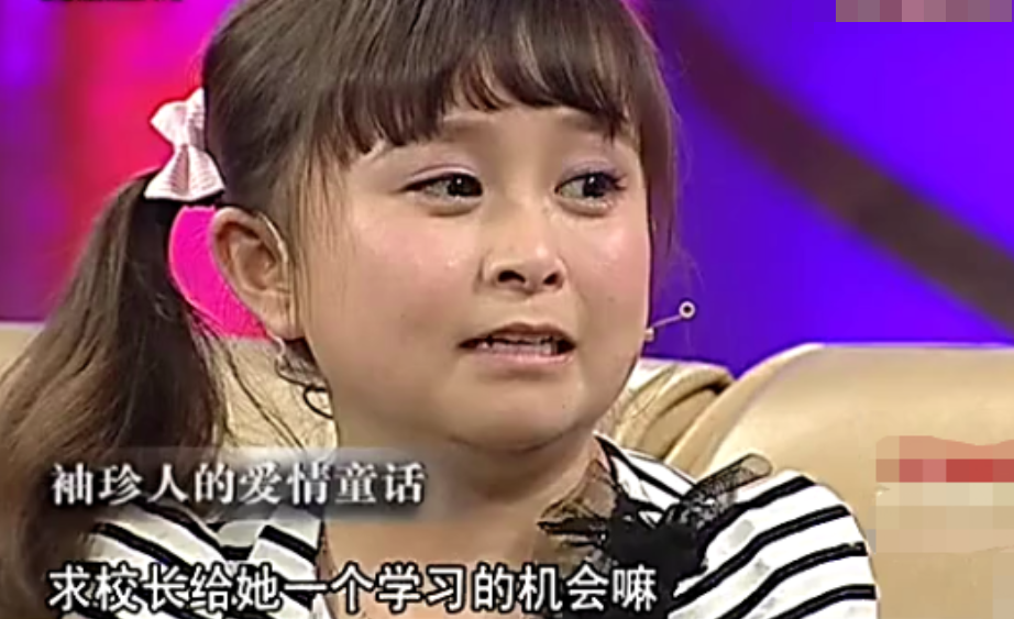 侏儒症|袖珍人朱洁：因为身高被当成怪物，遇上侏儒症的秦学士被宠成公主