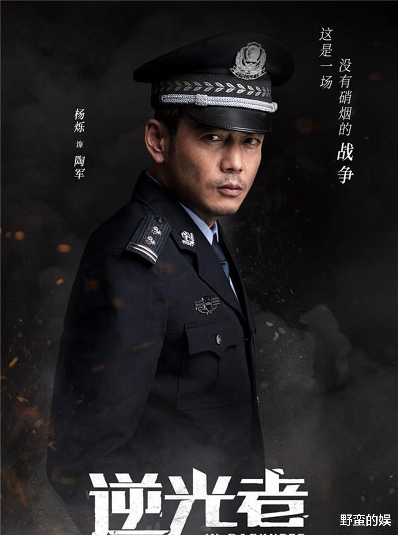 彭冠英|终于等来《逆光者》！彭冠英张雨剑领衔，杨烁杜志国强强联手