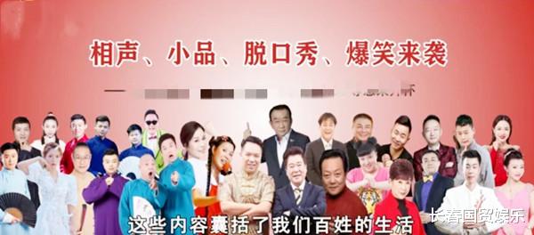 侯耀华|侯耀文得意弟子创办相声喜剧社，取名“得乐社”，侯耀华出任顾问