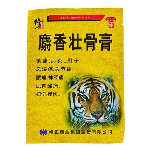 峰哥说表|生活中不好的习惯,会引起滑膜炎?现在知道还不晚