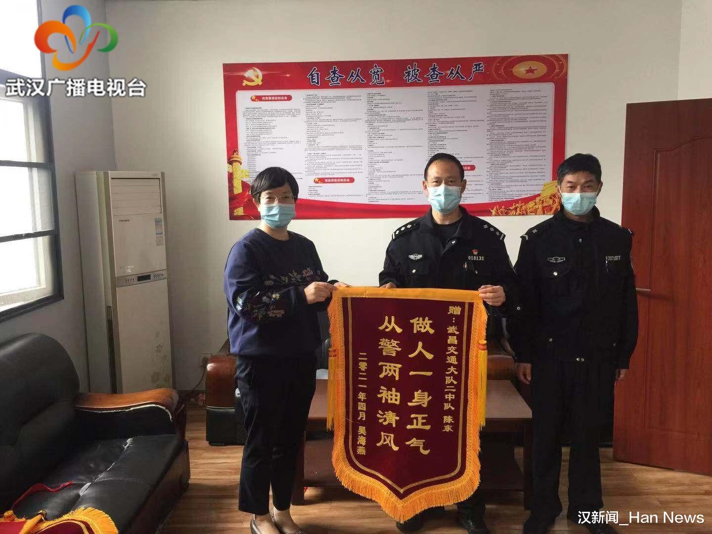 汉新闻_Han News 女子骑行单车“抖落”近万元现金 热心交警30分钟归还