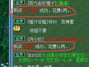 工作室|梦幻西游：38000梦幻币卖特赦令牌，这位卖家怎么了