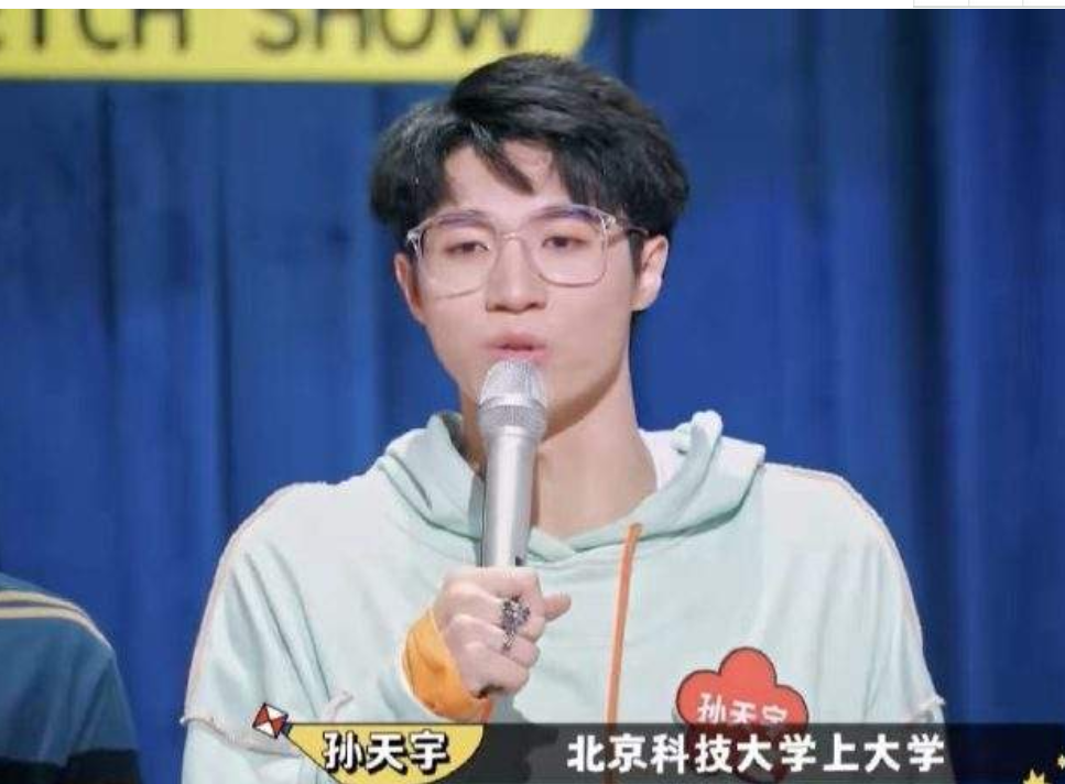 孙天宇|孙天宇演技是天花板级别的，虽然年轻，但不代表没有光芒！