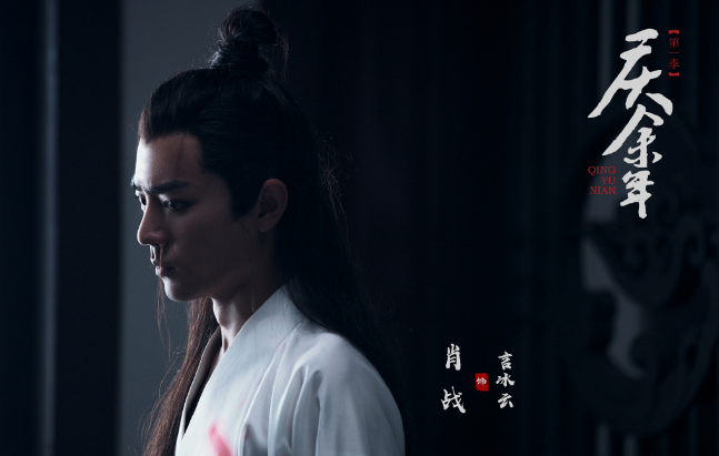 肖战|演技黑料拖后腿，肖战无缘《庆余年》2，言冰云的新选角换成他？