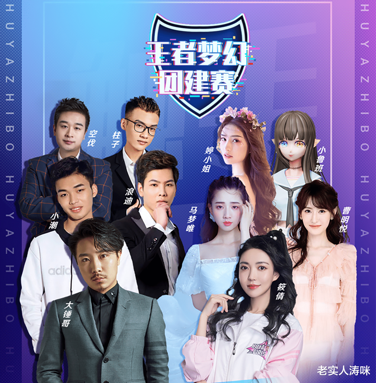 显卡|王者“绝活姐战队”来袭！大锤哥携手柱子迎战，水友：辣手摧花