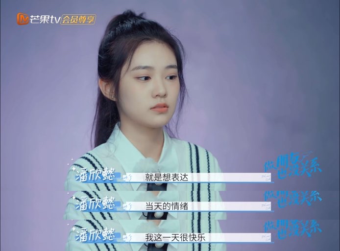 |分手两个月就来录制前任综艺太狗血？女生和新人约会惹怒前男友