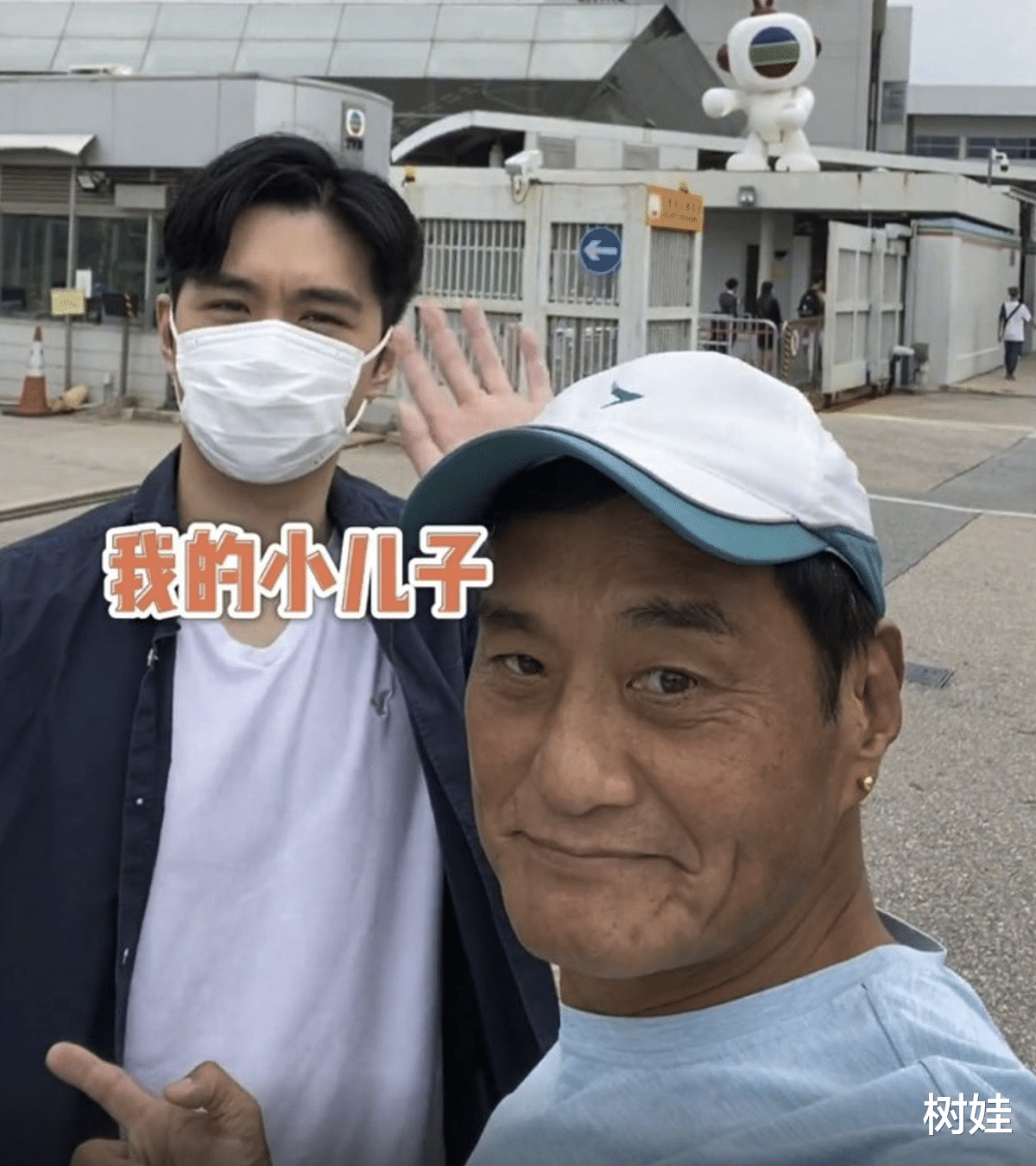 菅田将晖|TVB绿叶王俊棠为儿子庆生，房子太小被嫌寒酸，大度回应有爱就好