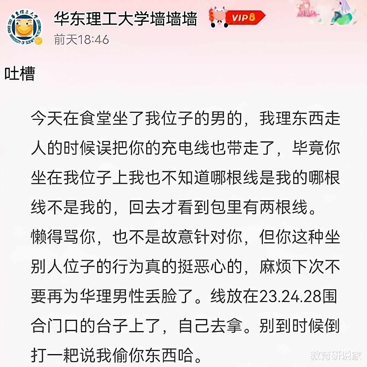 显示器|华南理工耳机事件,既然双方和解,为什么大家“无法释怀”?