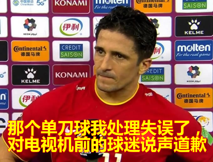 中国足球|敢说！记者：中国足球的笑话是花120亿买个冠，再反问冠军有何用