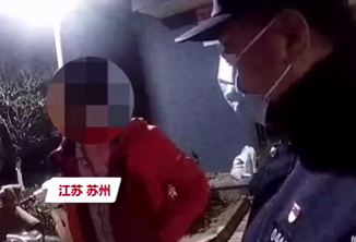 三十秒社汇 男子裸聊被骗七万多，警方介入调查发现金额不对，男子：妻子在旁不敢说实话