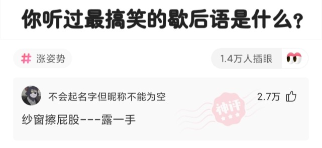 自然 科学研究表明，人类的黄金身高是168cm