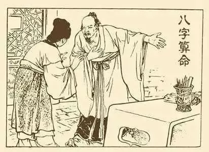 诚然命理 八字命带驿马，应该如何解读？