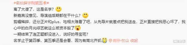 庞博|?湖南台导演再引争议，未经允许P图丑化素人照片，本人发文讨公道