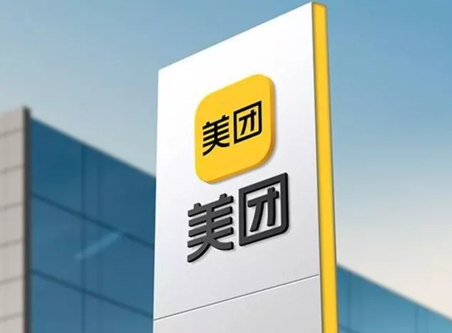 电信|美团加持、ipo在即,东呈“万店”目标正在“暗暗”酝酿