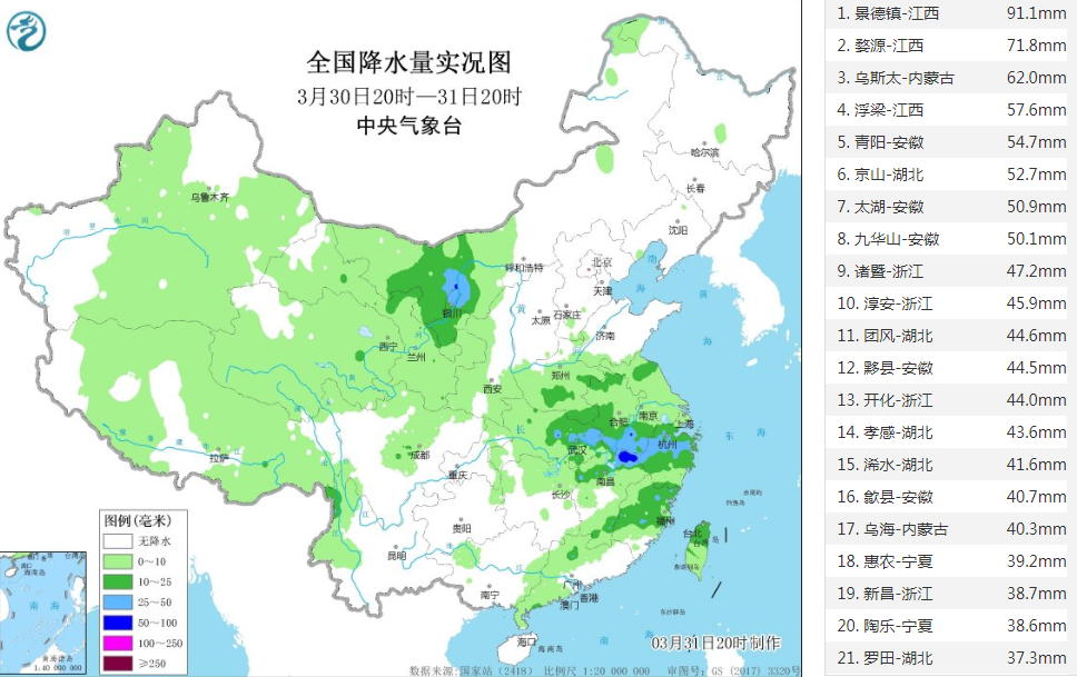 天气说 又一轮中雨大雨+大雪暴雪，今晚开启！今日晚间~4月2号最新预报