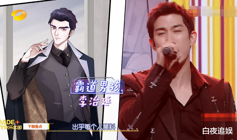 快乐大本营|下期《快本》追定了，多位“撕漫男”艺人同框，看脸女孩有眼福了