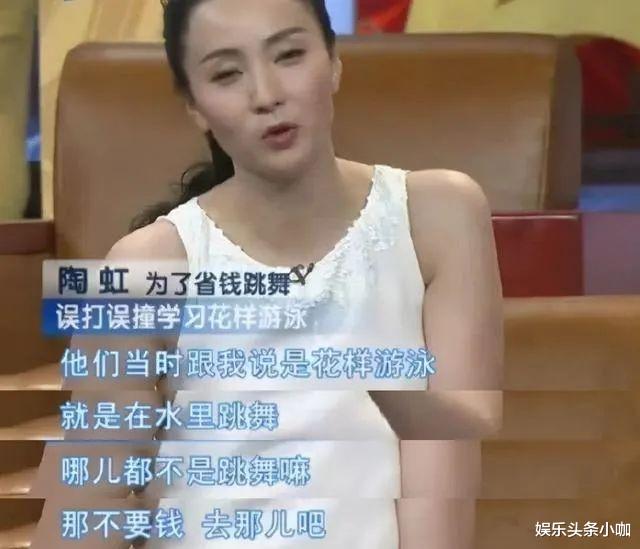 陶虹|深夜约辣妹！模范夫妻竟然私下各玩各？