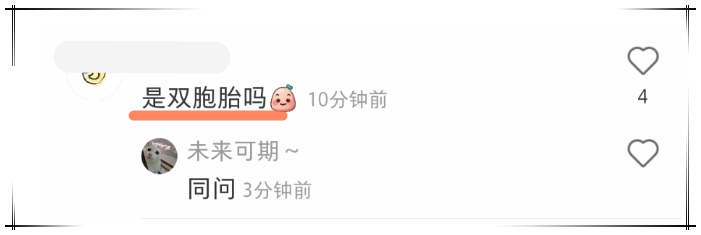 糖果的妈妈|朱珠挺“超大”孕肚出镜，被疑怀了“两个娃”，她是怎么做到的？