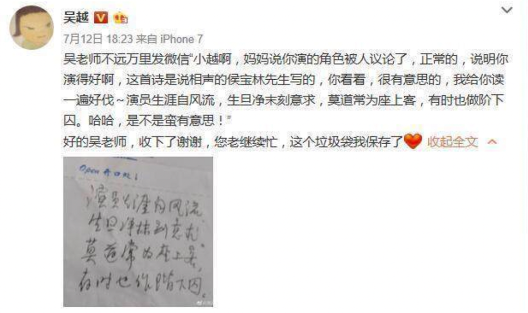 吴亦凡|孕期被逼捞金，上赶着嫁顶级玩咖？