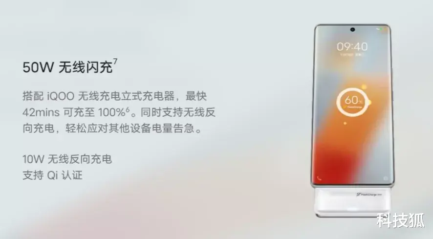 |无线充电板年度推荐，这样买太香了