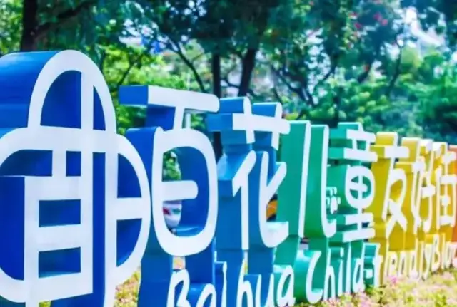 上海育儿帮|最新盘点！生三孩奖励1.8W、公租房优先！“全面三孩”实施3个月，哪个省市的福利最让你心动？