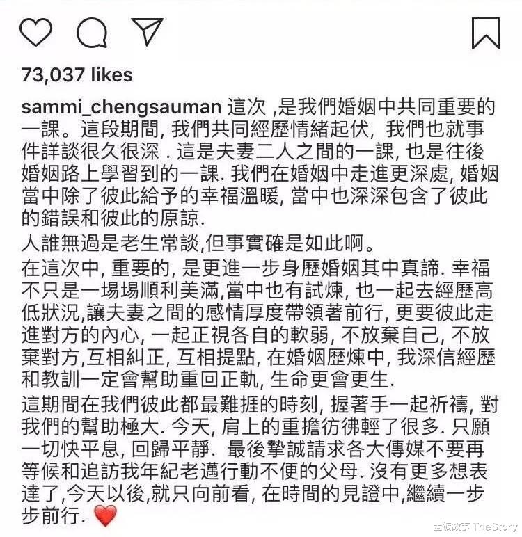 魏新雨|不离婚还帮出轨“渣男”复出太傻？手握3亿房产的她，其实很精明