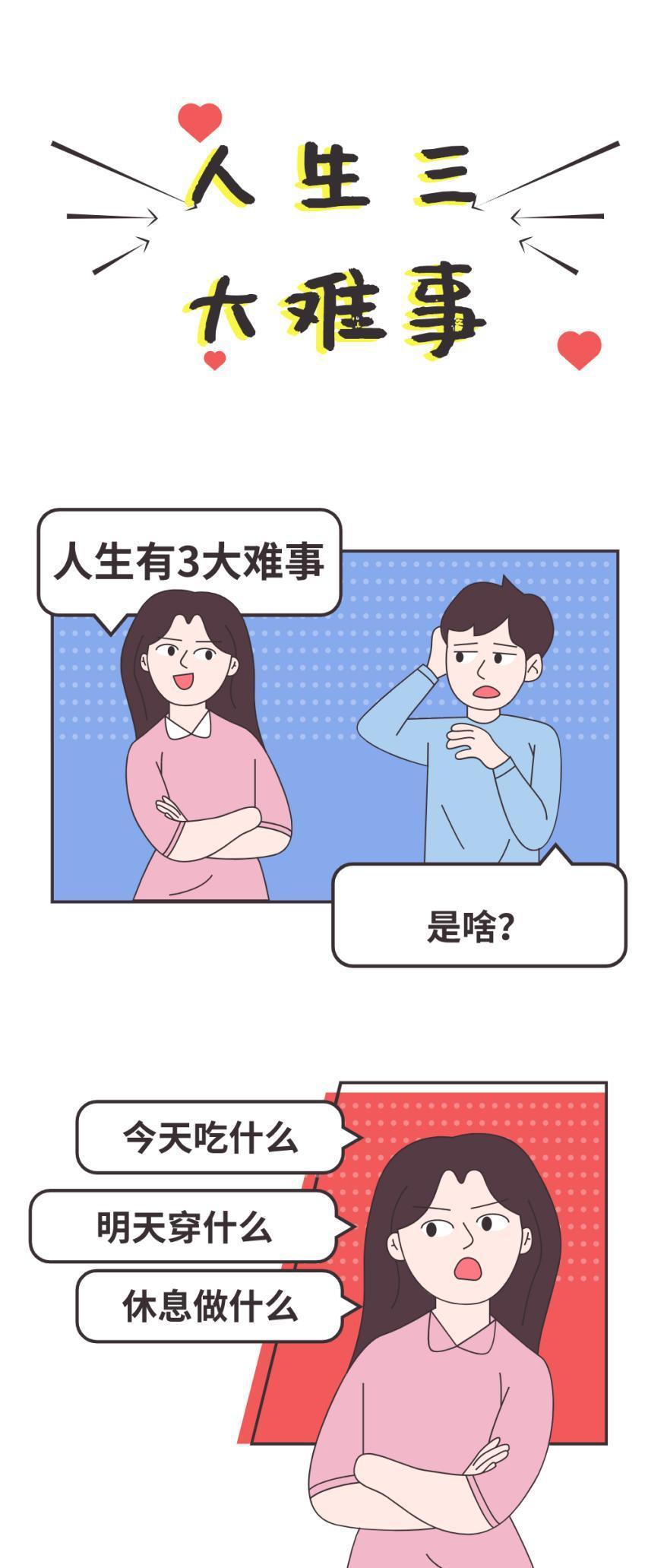 图图爸爸|宝宝米粉花样吃，解锁米粉新吃法