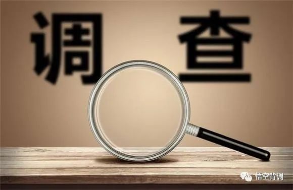 |委托第三方的背调严格吗？