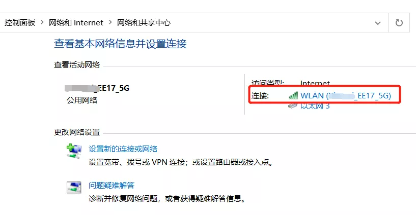 高通驍龍|又忘記密碼了？小A教你如何查看電腦連接的wifi密碼！