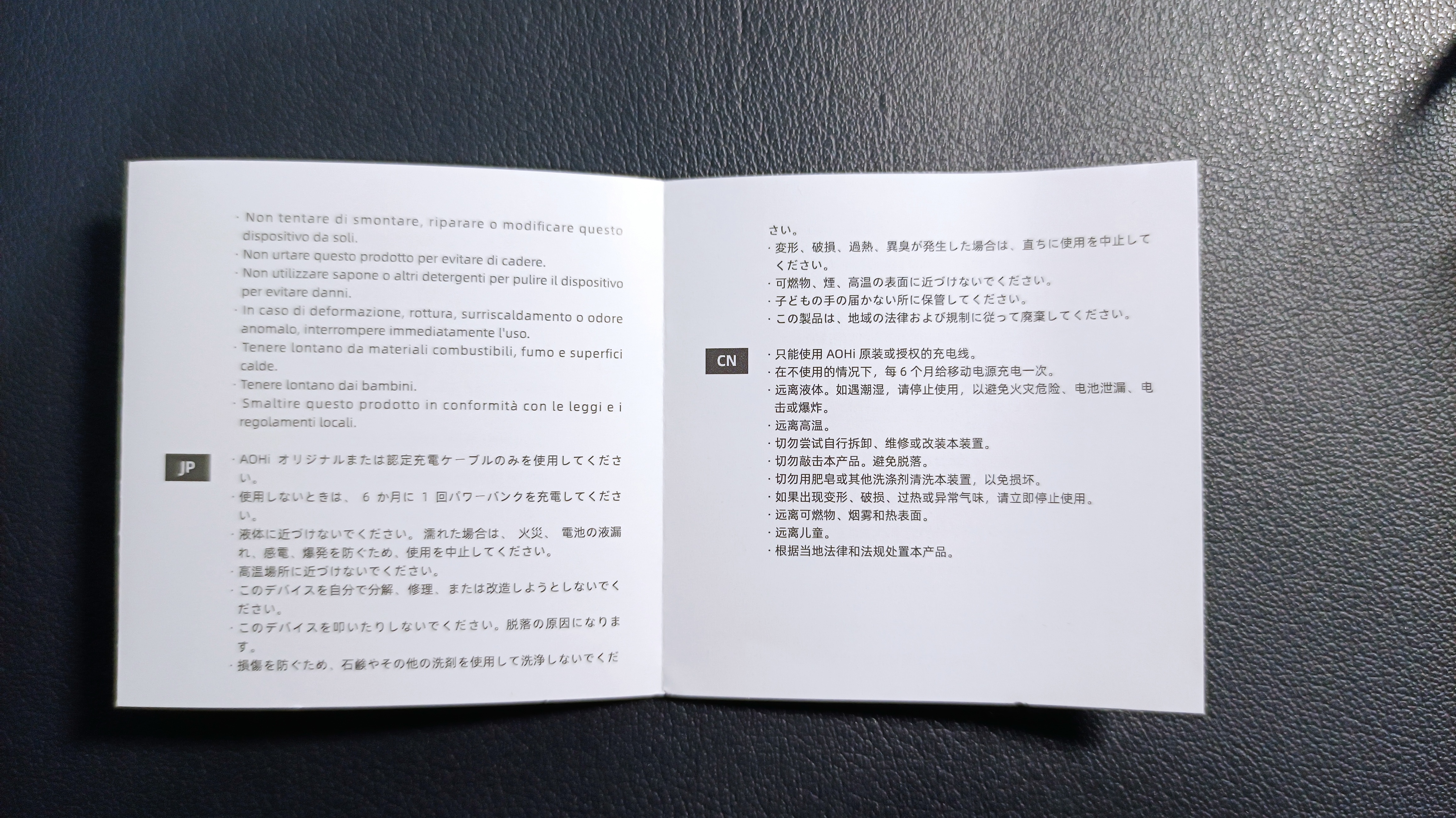 充电宝|给笔记本充，双100W快充的Aohi充电宝！电芯10年不坏，出差福音