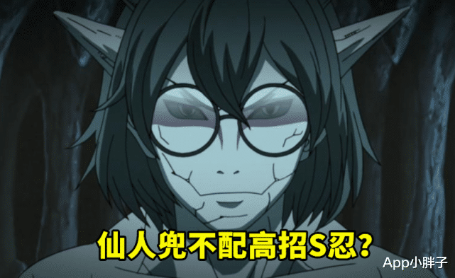 萧炎|仙人兜不配9月高招S忍?最终人选都还没确认,就已经吵起来了!