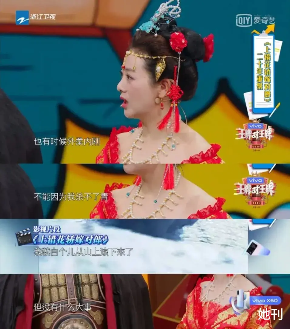 她刊|可悲！又一个美人被毁了