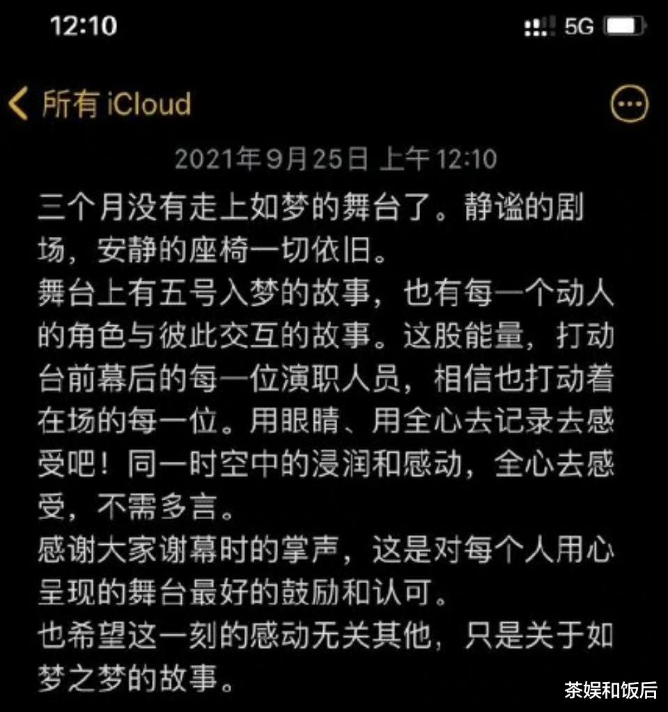 肖战|人气太高也烦恼！肖战深夜发文喊话粉丝：掌声应该属于每一个
