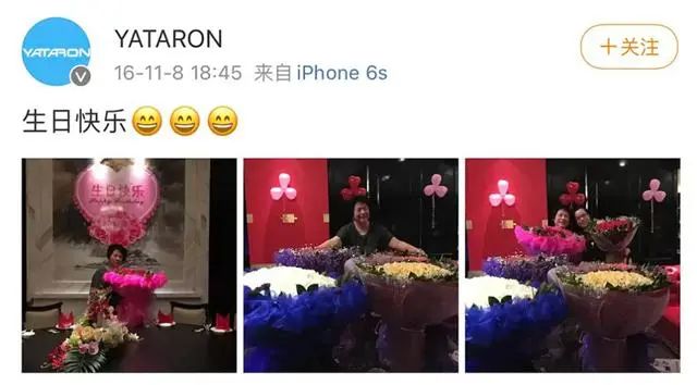 张哲瀚|“亚太荣”安的什么心？一家子骨髓里媚日，张哲瀚的道歉更赵薇！