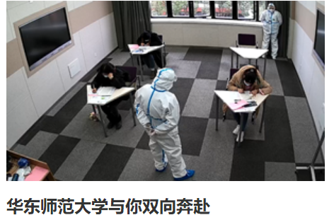 考试|聚焦2022全国研究生招生考试,这场研考可能是有史以来最艰难的?