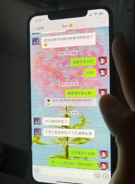 突围|孟美岐出声明否认插足，自称单身网友却不买账，事件波及周震南