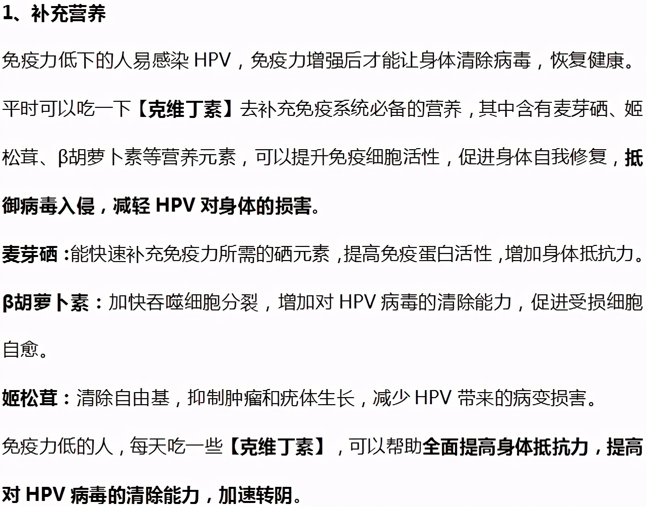 医生|一家三口接连查出HPV，医生直言：天天爱干净，为何还要共用“它”