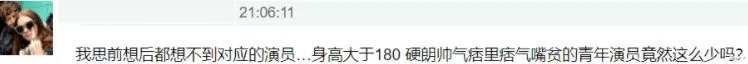 |内娱小生断代十年，30岁男演员无人能演胡八一，难怪只能潘粤明上