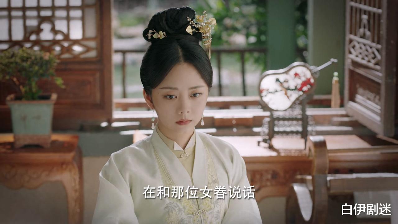 丹阳|《锦心似玉》丹阳摔倒之时，十一娘接住了她，乔姨娘陷害落空