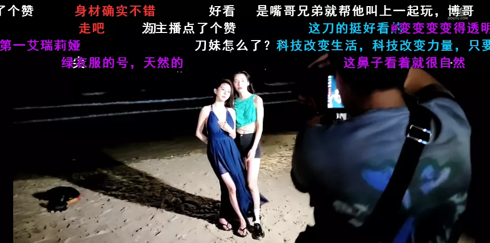 刘玥|户外一哥三亚偶遇知名“S情女明星”？野外蹦迪遇帝王级美女，险被自曝带走！