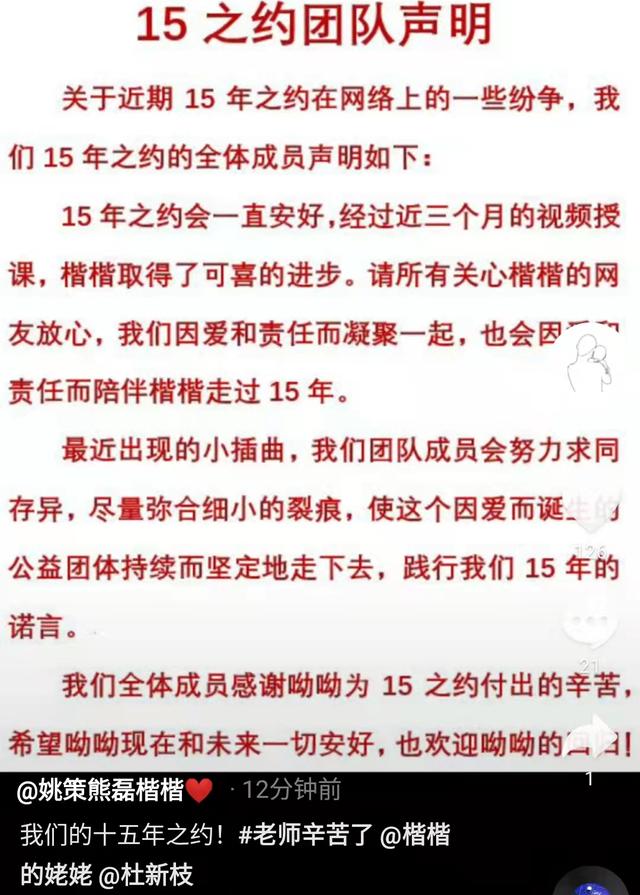 |郭谏言博士团解散，熊磊发文回应遭吐槽，被嘲100个博士都教不好
