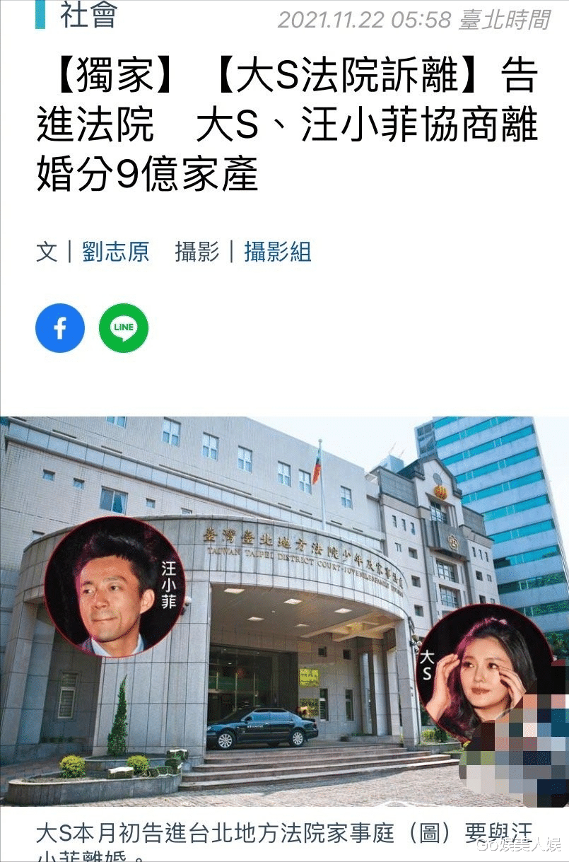 蒋欣|汪小菲大S协议离婚，网友评价大S太作，两个孩子的归属成焦点
