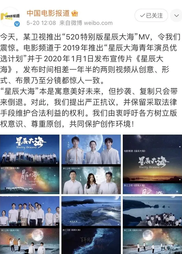 央视|得罪娱乐圈公主，彻底凉凉了？