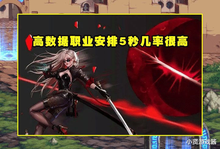 地下城与勇士|DNF:尹策划妥协了!部分职业3觉只减至5秒,高数据职业危险了