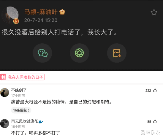 沙雕段子：爬楼梯那么累，为什么不把楼梯都设计成方向向下的？