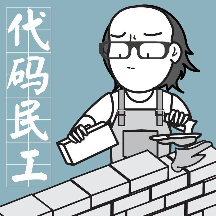 程序员|无效内卷正在毁掉年轻一代程序员