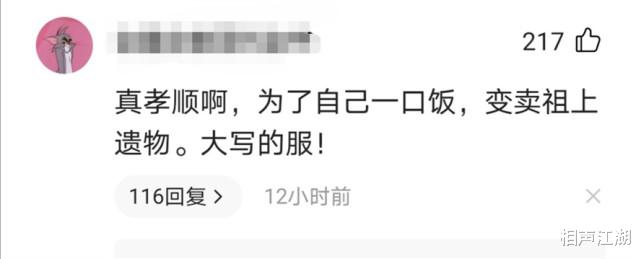 王宝强|龙字科招生，郭德纲接连捡到两个宝，网友讽刺选手：变卖祖上遗物