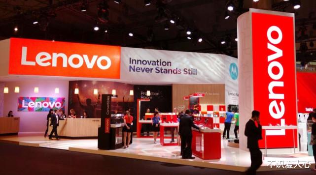 联想|联想的全球总部要迁出北京?网友议论纷纷,官方却“不予置评”