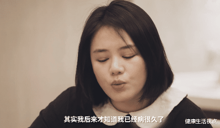 抑郁症|马思纯首谈抑郁症：因为反复减肥，十几年都没睡过好觉