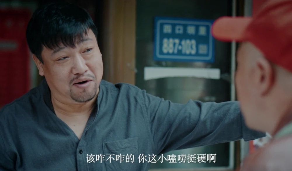 |“赵四”新网大上线，主演全是赵本山徒弟，然而口碑却全都是差评